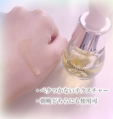 Ultra Whitening Perfect Ampoule/MIGUHARA/美容液を使ったクチコミ(2枚目)