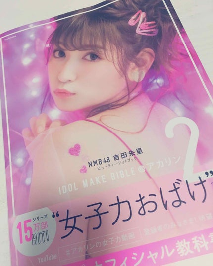 ラディアント タッチ ブラープライマー/YVES SAINT LAURENT BEAUTE/化粧下地を使ったクチコミ(2枚目)