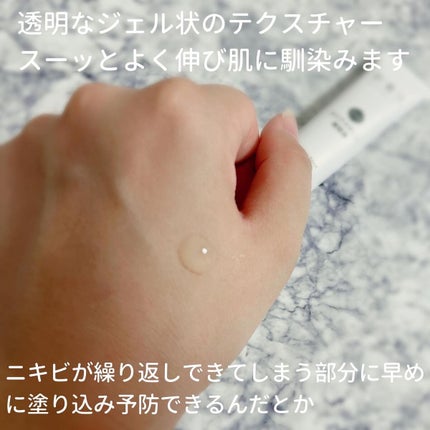 大人のニキビ対策 薬用クリアスポッツ美容液 /肌美精/美容液を使ったクチコミ(4枚目)