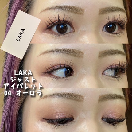 ジャストアイパレット/Laka/アイシャドウパレットを使ったクチコミ(1枚目)