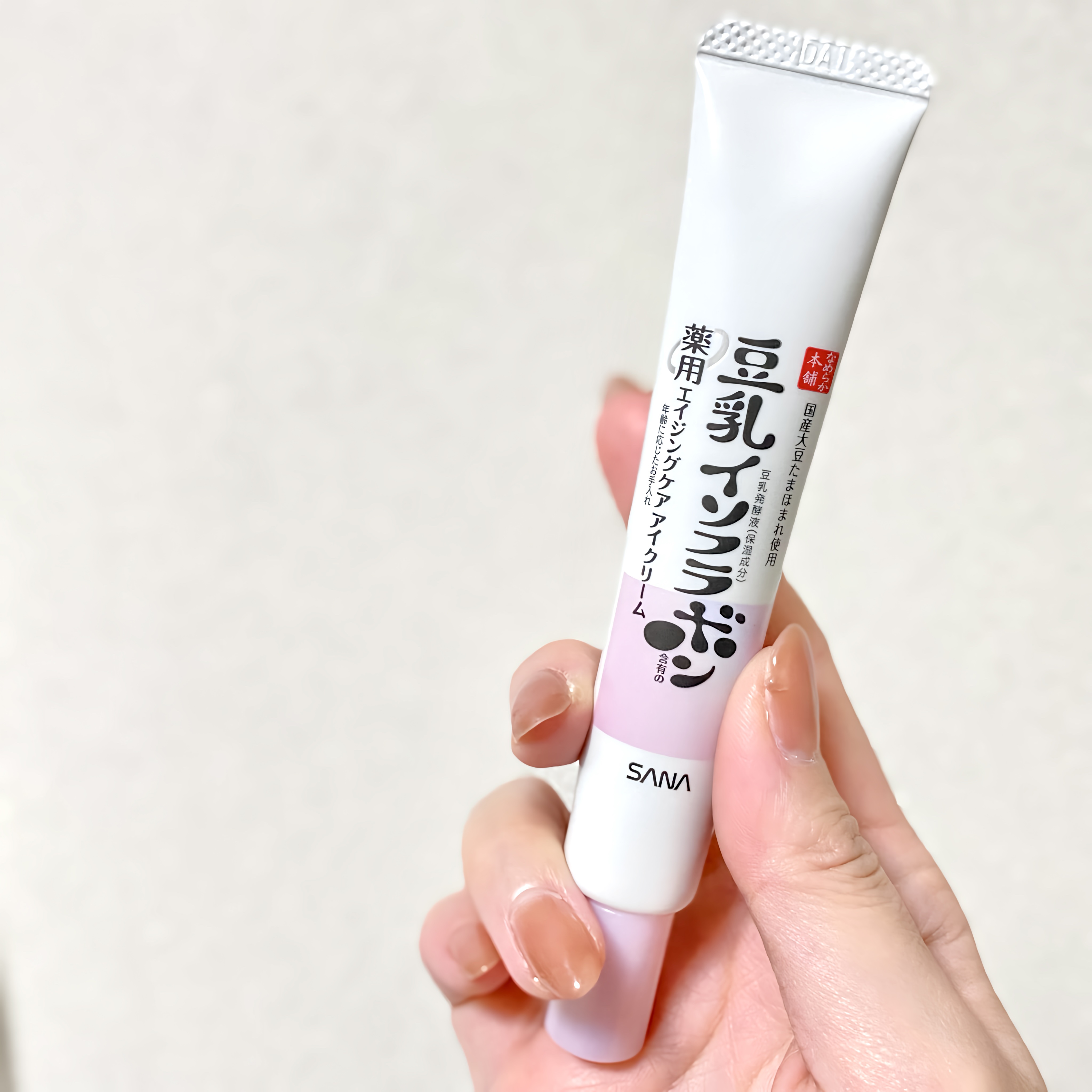 

☑︎薬用リンクルアイクリーム ホワイト
リピ買いスキンケア🫶

数あるアイクリームの中でも人気のある
なめらか本舗のアイクリーム。

ナイアシンアミド、レチノール配合で
目元の乾燥、シワといった
気になる目元のエイジングケアに☺️

