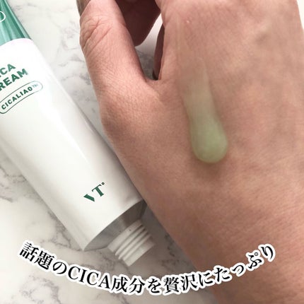 CICA クリーム/VT/フェイスクリームを使ったクチコミ(3枚目)
