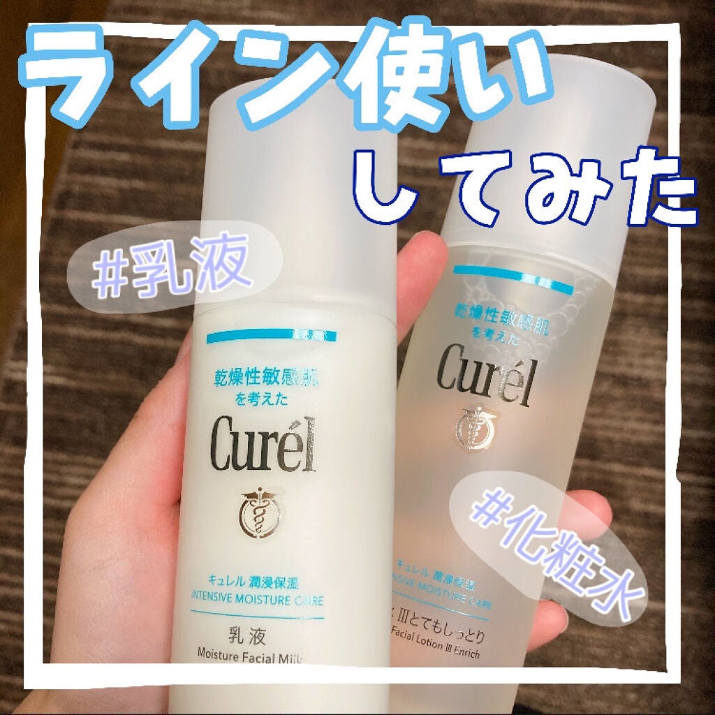 潤浸保湿 化粧水 III とてもしっとり/キュレル/化粧水を使ったクチコミ(1枚目)