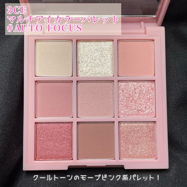 3CE MULTI EYE COLOR PALETTE/3CE/パウダーアイシャドウを使ったクチコミ（2枚目）