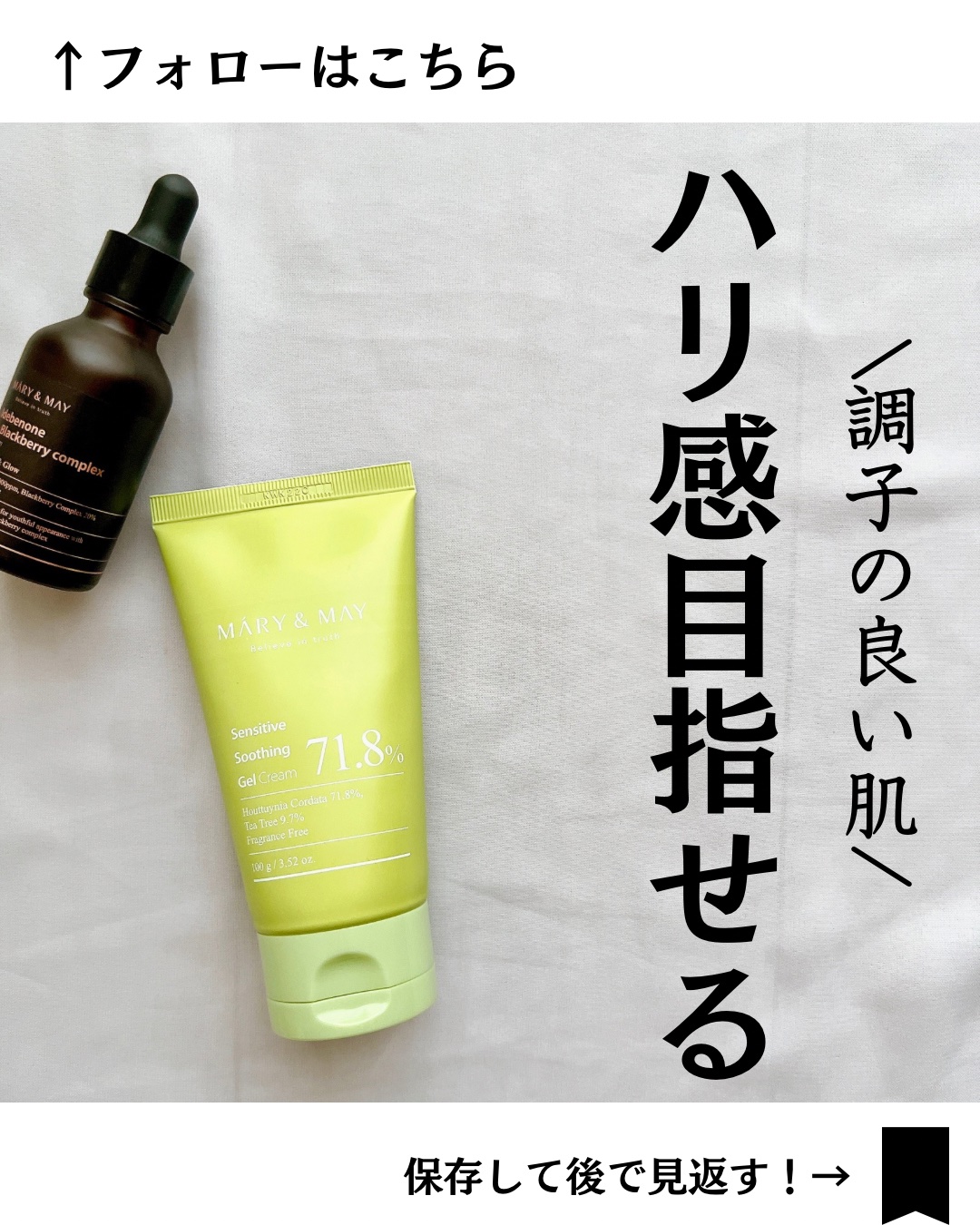 Idebenone＋Blackberry complex serum/MARY&MAY/美容液を使ったクチコミ（1枚目）