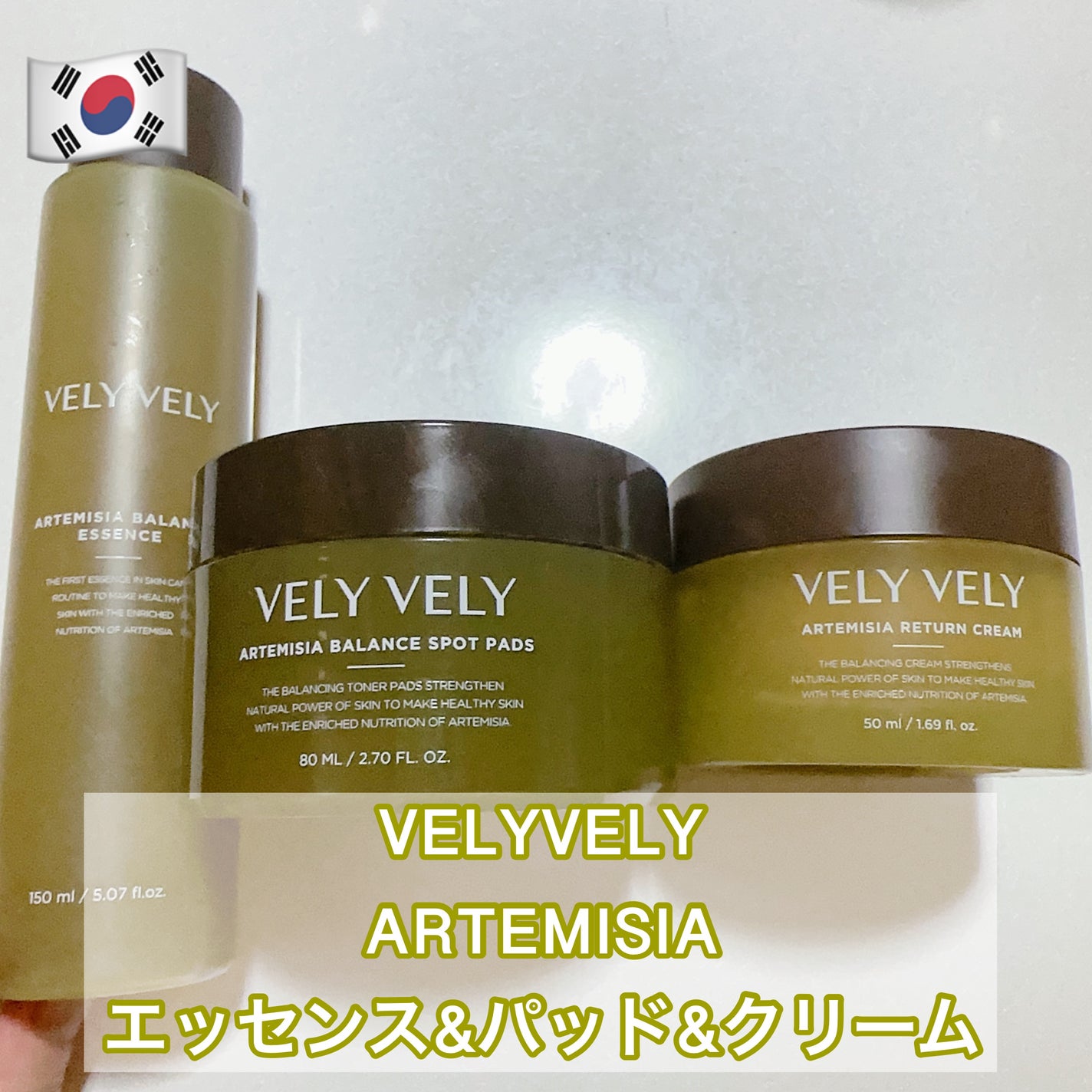 ヨモギバランススポットパック/VELY VELY/シートマスク・パックを使ったクチコミ(1枚目)