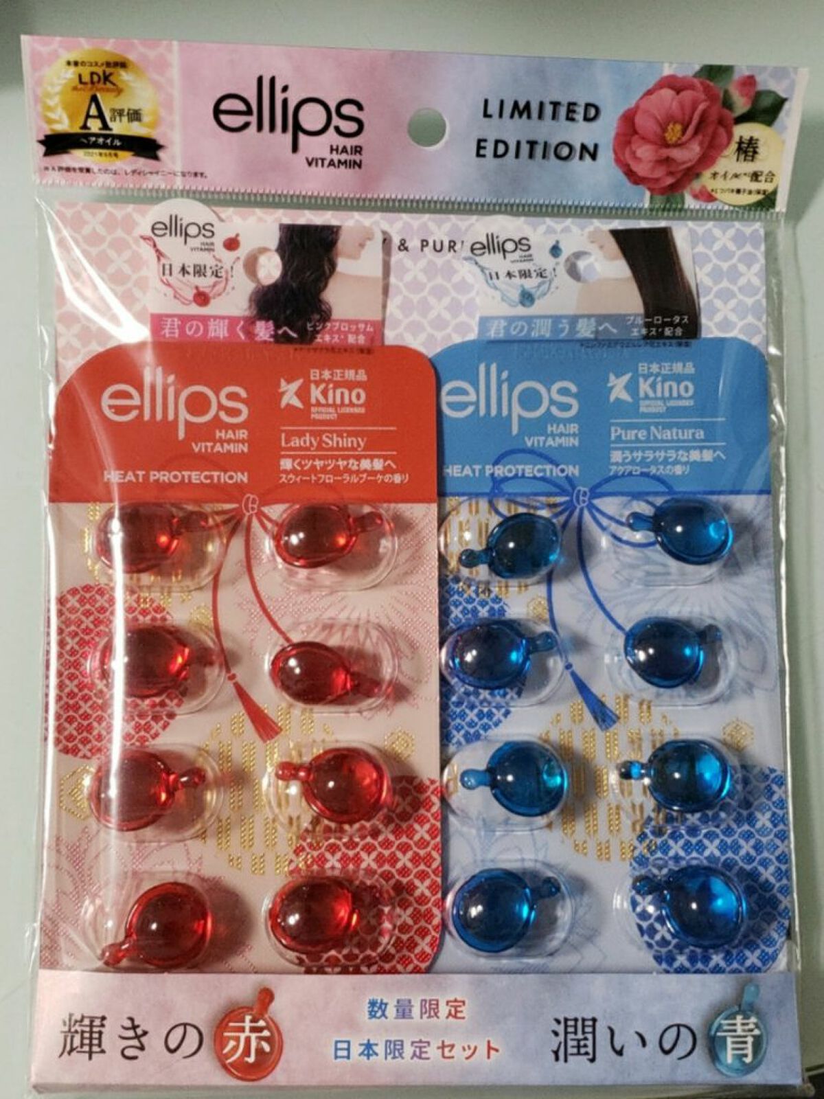 『日本限定』　ヘアーオイル【ピュアナチュラ】/ellips/ヘアオイルを使ったクチコミ（1枚目）