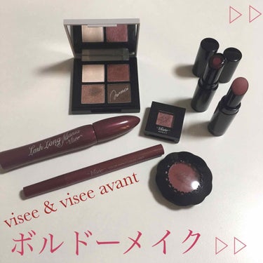 ヴィセ アヴァン マルチスティックカラー/Visée/口紅を使ったクチコミ（1枚目）