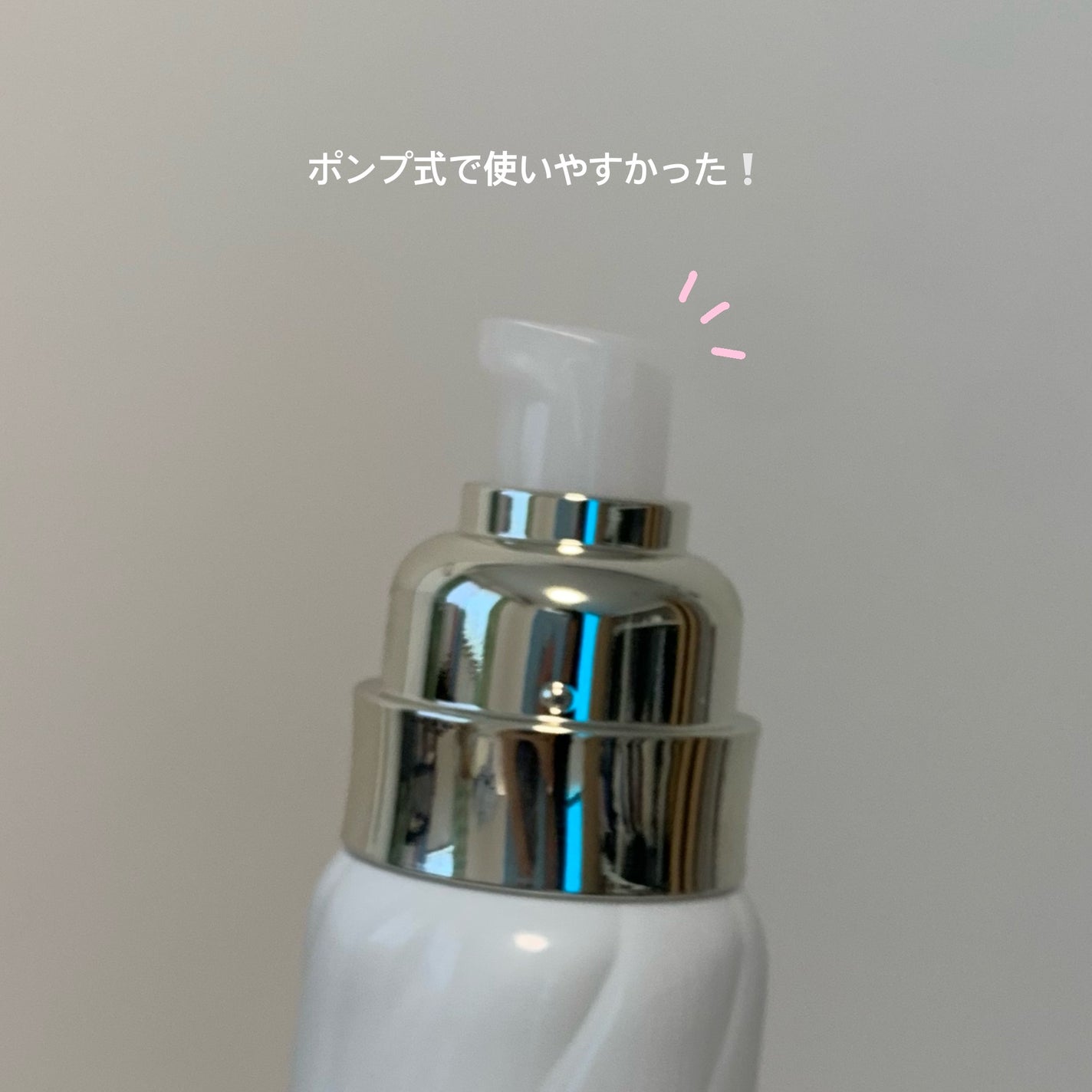 ドレススノー ローション【医薬部外品】 /アテニア/化粧水を使ったクチコミ(2枚目)