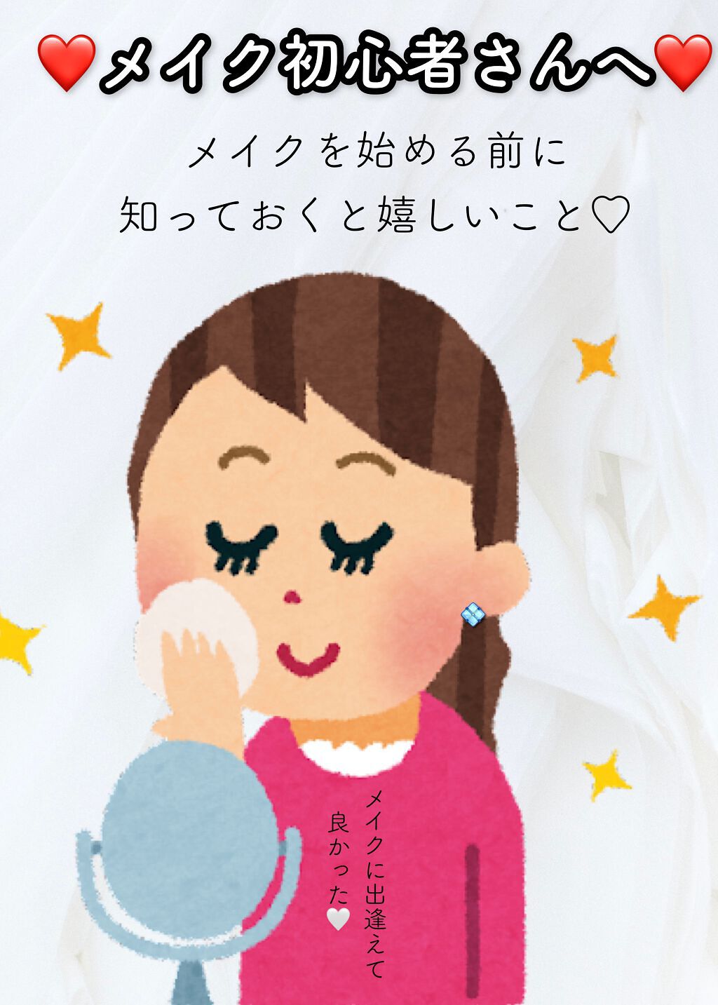 ガラクナイアシン2.0エッセンス/manyo/美容液を使ったクチコミ（1枚目）