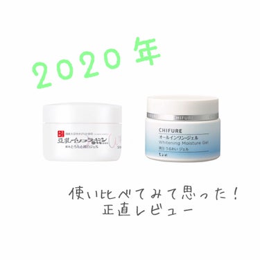 ほんっとうに日があいてしまいました…お久しぶりです‼︎
ゆず🍊です‼︎

今年はめでたくJKとなり、いっぱい投稿するぞ！と意気込んでから9ヶ月…意外とJKには時間がないんですね😭
高校生でLIP