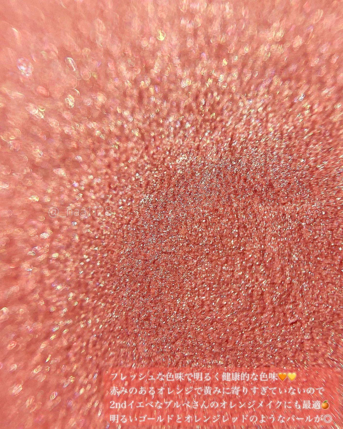 クリーム ブラッシュ/DECORTÉ/ジェル・クリームチークを使ったクチコミ(4枚目)