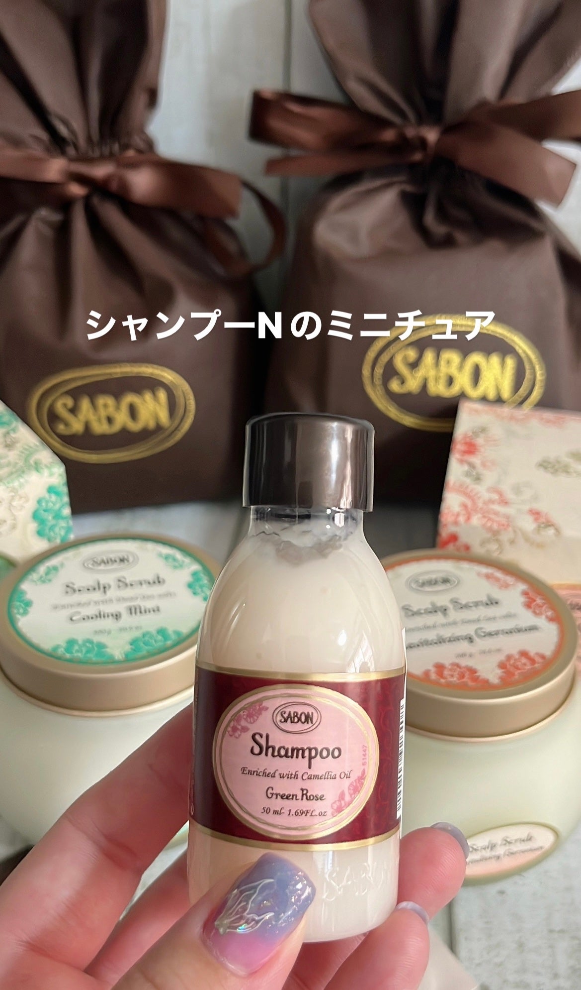ヘアマスク 3in1/SABON/ヘアマスク・ヘアパックを使ったクチコミ(4枚目)