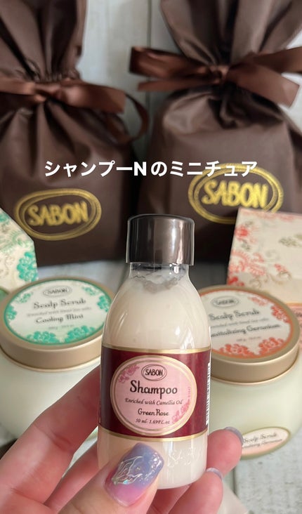 ヘアマスク 3in1/SABON/ヘアマスク・ヘアパックを使ったクチコミ(4枚目)