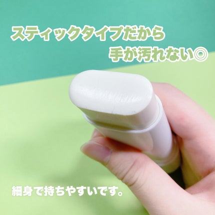 グリーンマイルドサンスティック SPF50+ PA++++/Dr.G/日焼け止めスティックを使ったクチコミ(3枚目)