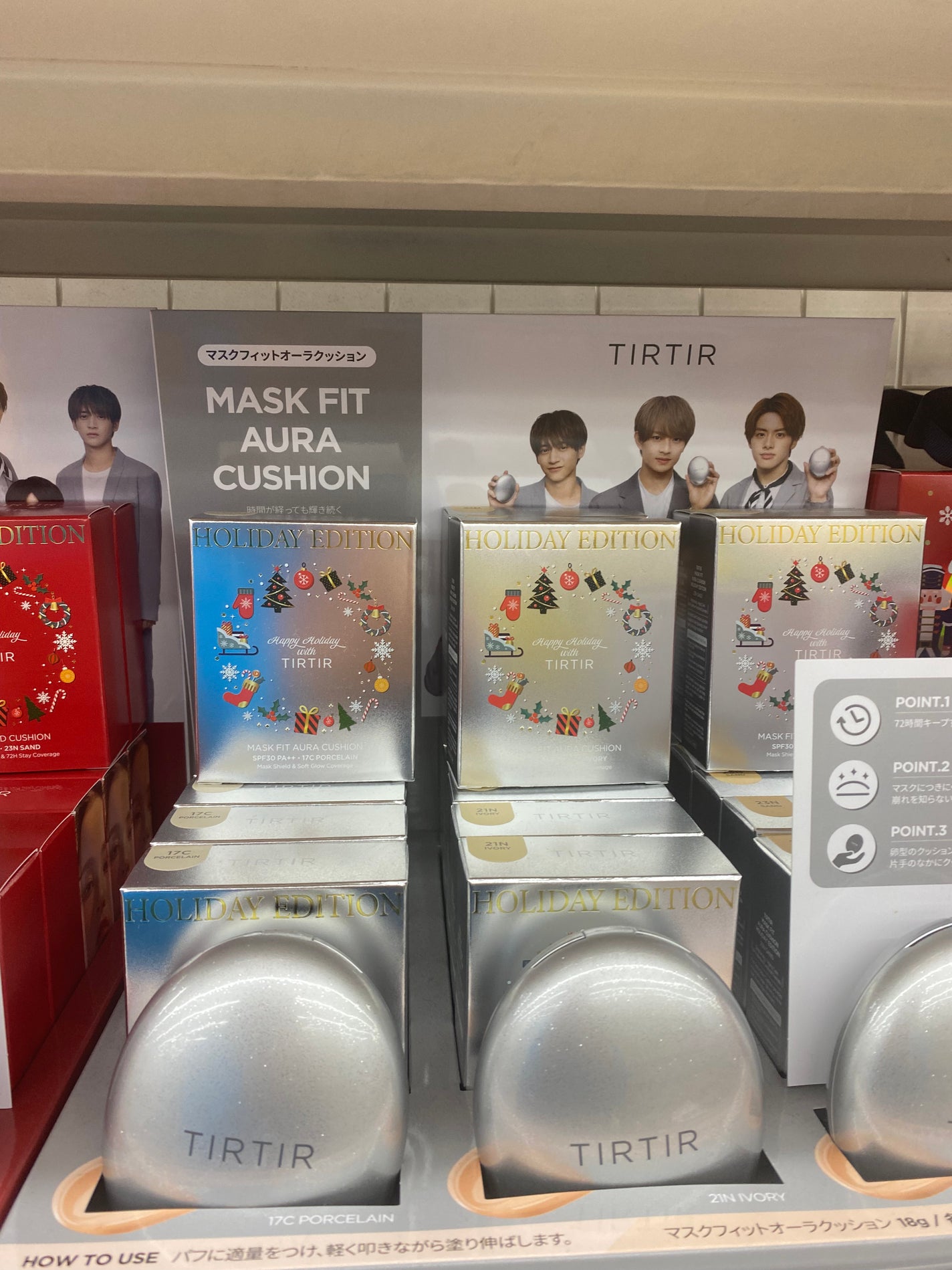 マスク フィット レッド クッション/TIRTIR(ティルティル)/クッションファンデーションを使ったクチコミ(1枚目)