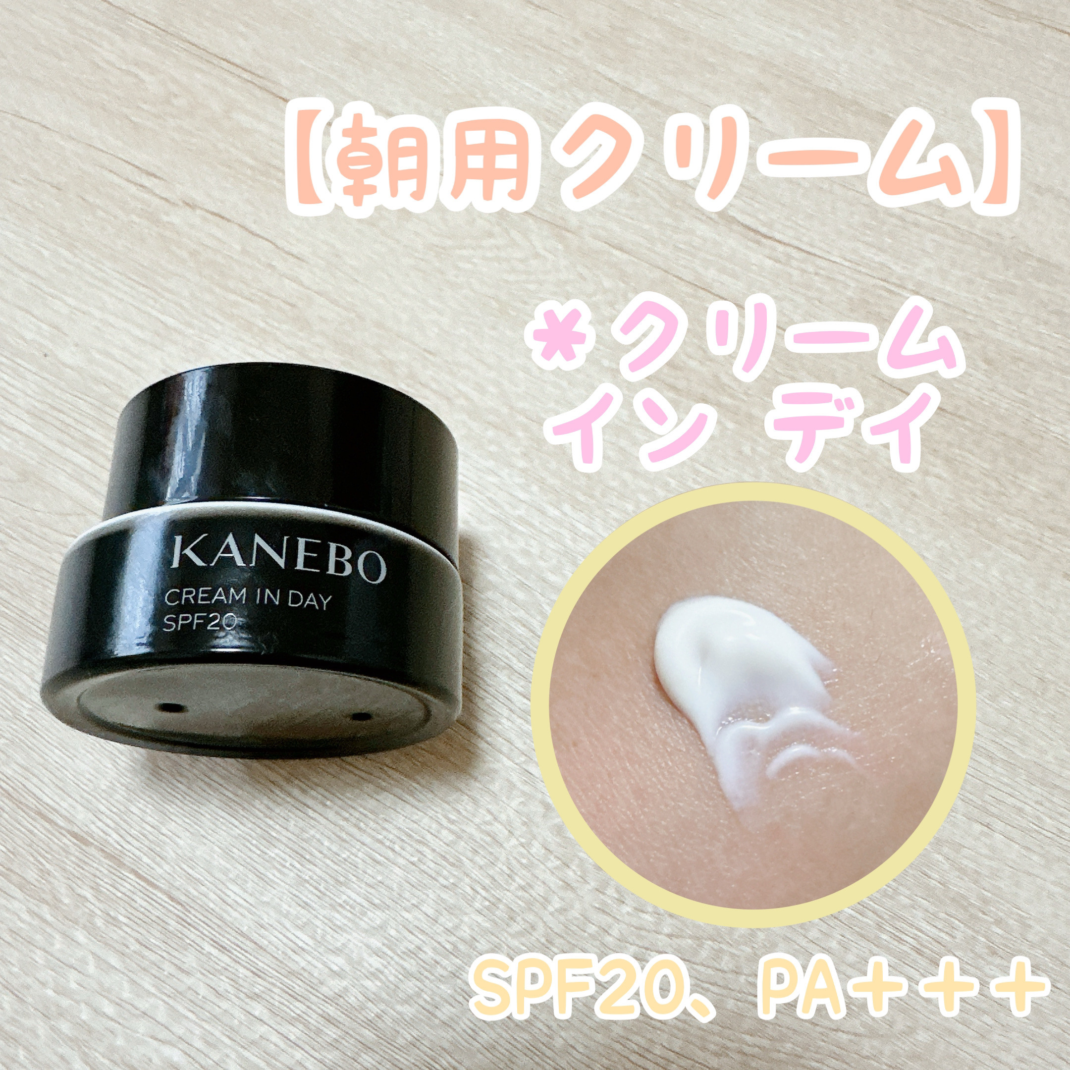 ラディアント　スキン　リファイナー/KANEBO/化粧水を使ったクチコミ（2枚目）