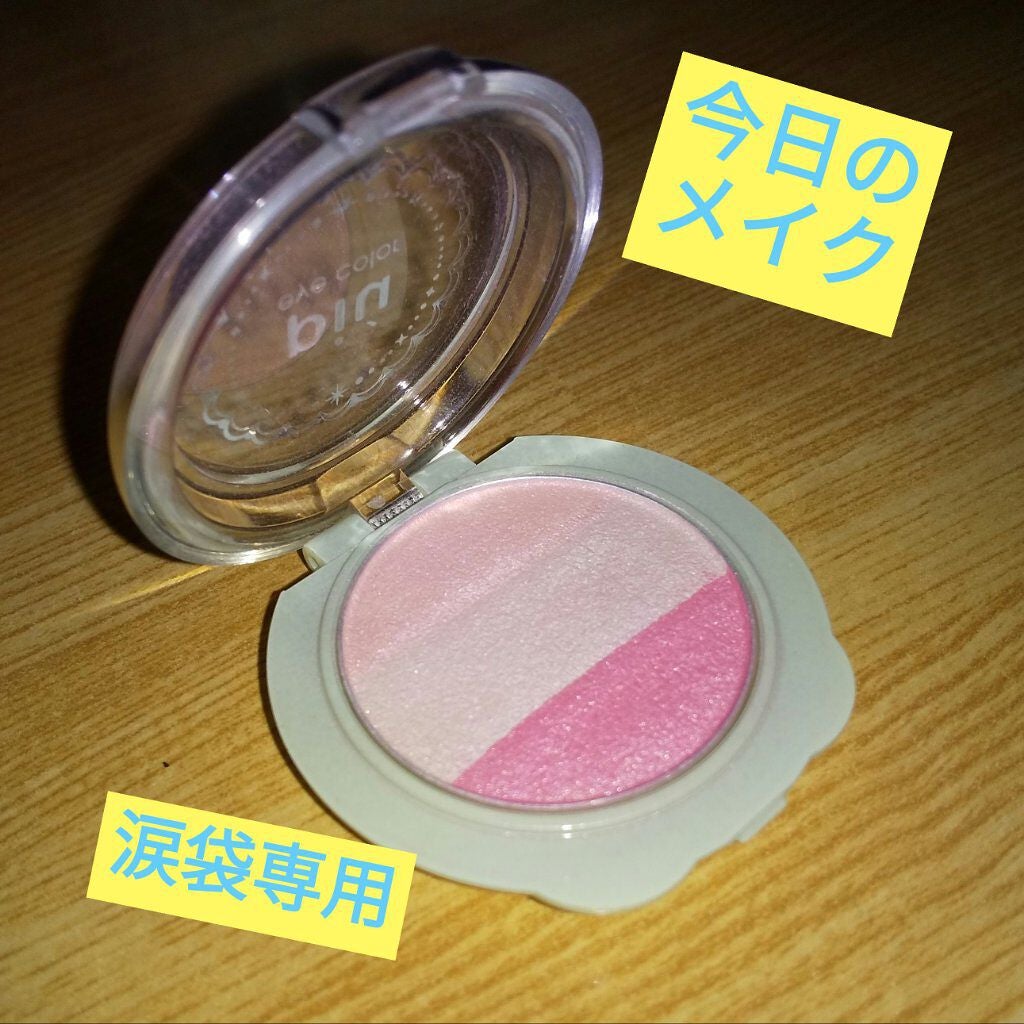 アイカラーズ piu