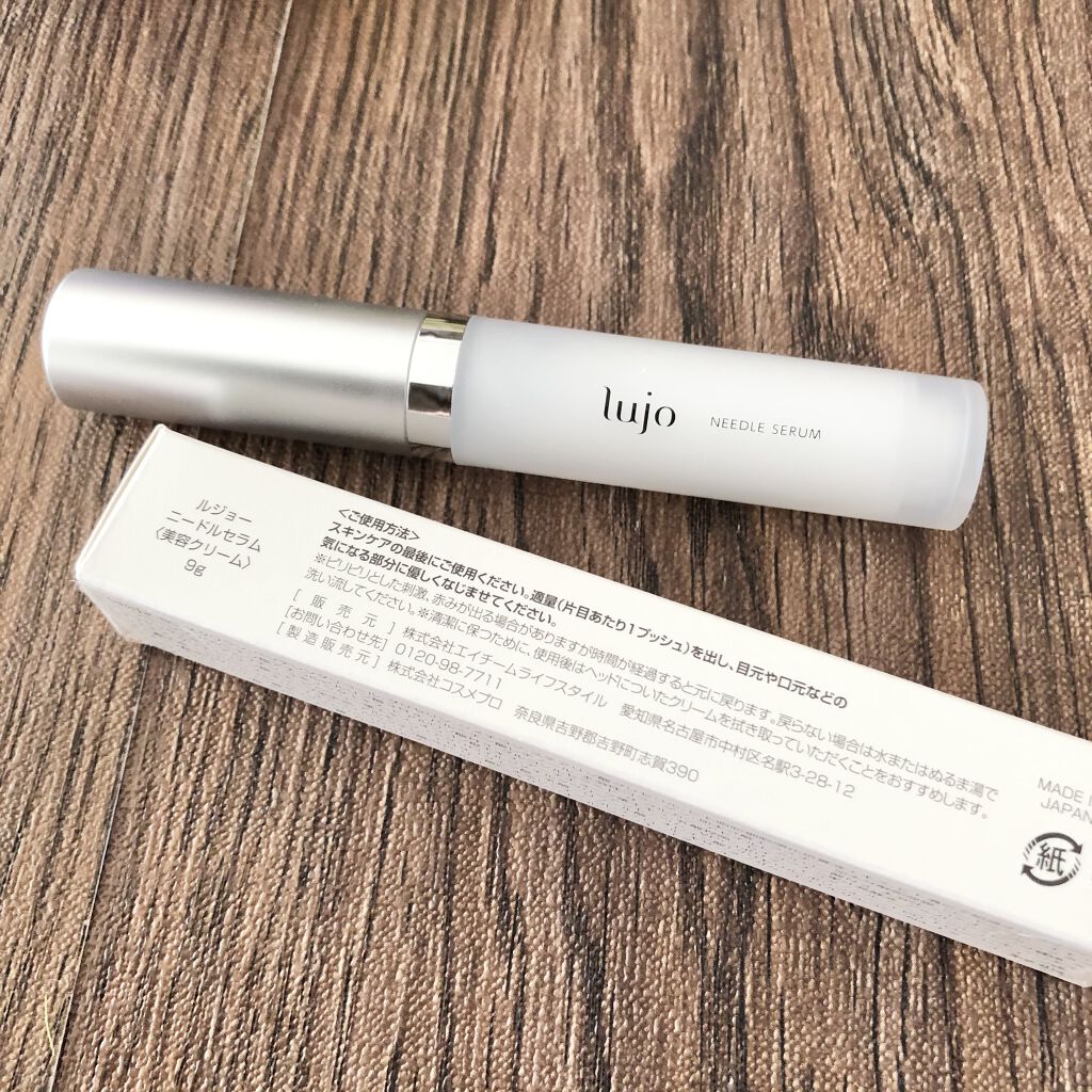 を使ったクチコミ（2枚目）