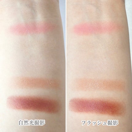 ディオールショウ サンク クルール/Dior/アイシャドウを使ったクチコミ(3枚目)