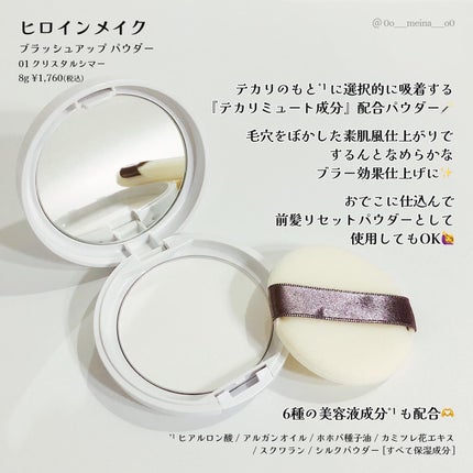 ブラー ラスティングベース/ヒロインメイク/化粧下地を使ったクチコミ(5枚目)