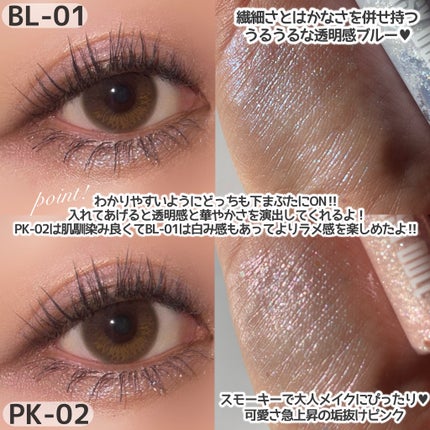 グリッターアイカラー/DAISY DOLL by MARY QUANT/グリッターを使ったクチコミ(4枚目)