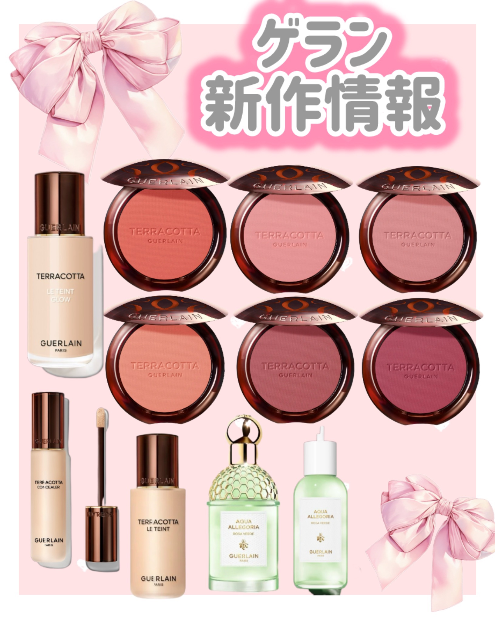 テラコッタ ブラッシュ 00 ライト ヌード/GUERLAIN/パウダーチークを使ったクチコミ（1枚目）