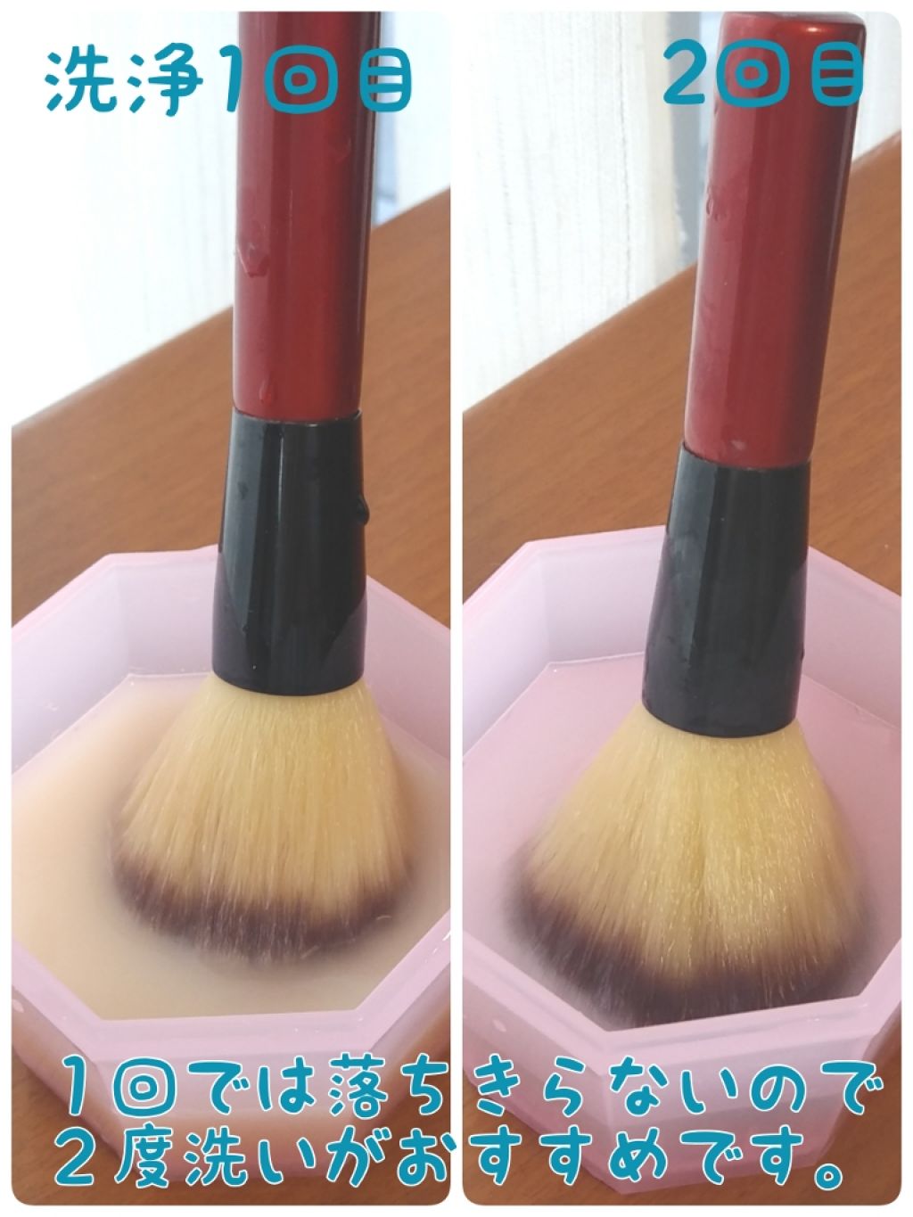 メイクブラシクリーナー/DAISO/その他化粧小物を使ったクチコミ（2枚目）