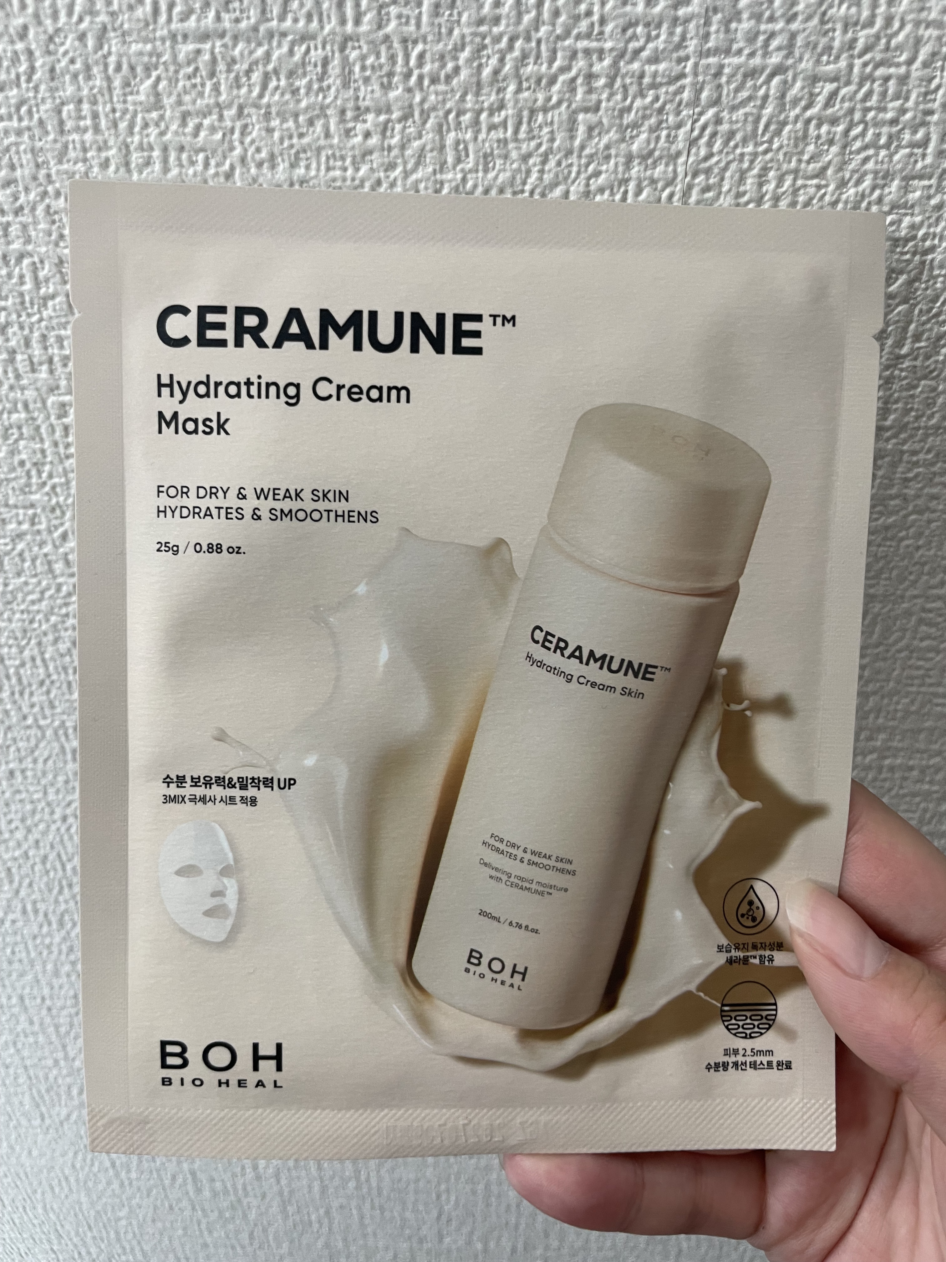 セラミューン™ハイドレーティングクリームスキン /BIOHEAL BOH/乳液を使ったクチコミ（2枚目）