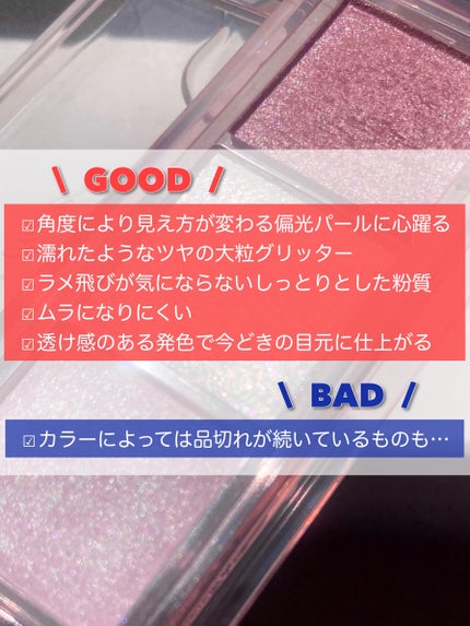 キラー アイ トリオ/Visée/アイシャドウパレットを使ったクチコミ(9枚目)