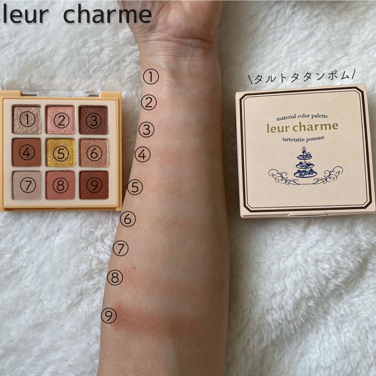 マテリアルカラーパレット/leur charme/アイシャドウパレットを使ったクチコミ（3枚目）