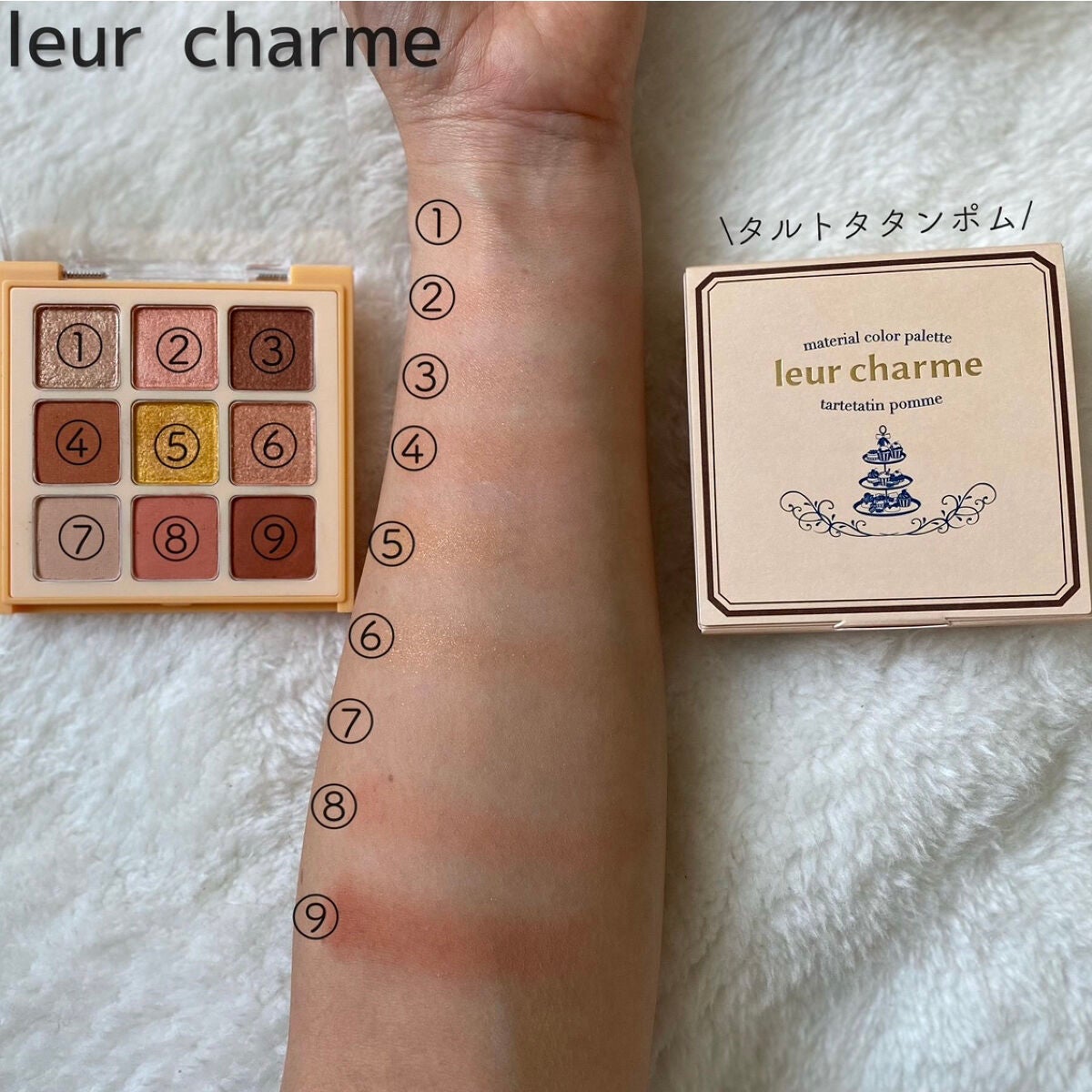 マテリアルカラーパレット/leur charme/アイシャドウパレットを使ったクチコミ(3枚目)