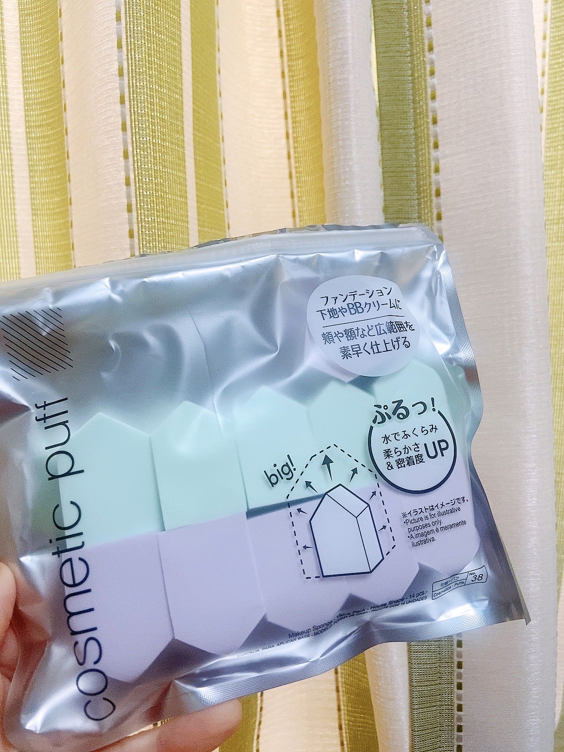 メイクアップスポンジ バリューパック ハウス型 14個/DAISO/パフ・スポンジを使ったクチコミ（1枚目）