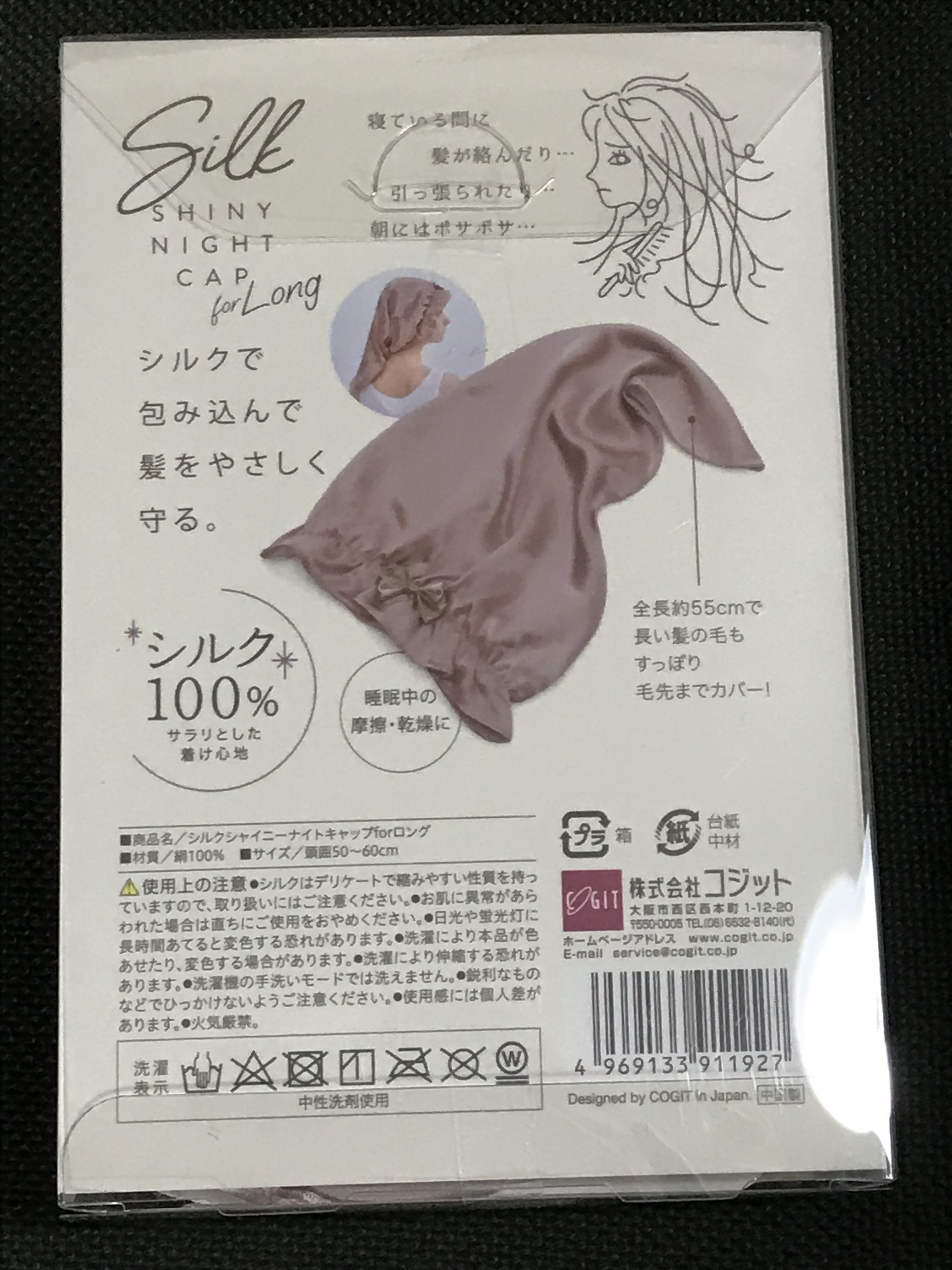 エッセンス リッププランパー/Visée/リッププランパーを使ったクチコミ（2枚目）