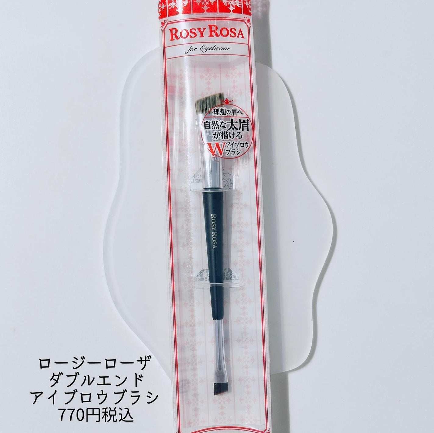 ダブルエンドアイブロウブラシ スマッジタイプ/ロージーローザ/メイクブラシを使ったクチコミ(2枚目)