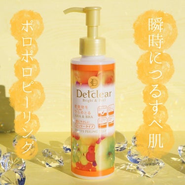 DETクリア ブライト＆ピール ピーリングジェリー<ミックスフルーツの香り> 180ml/Detclear/ピーリングを使ったクチコミ（1枚目）