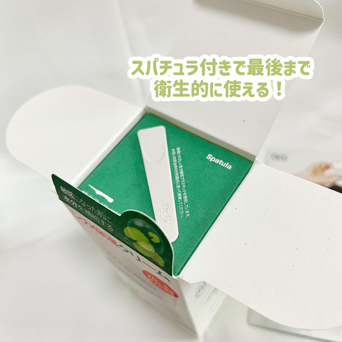 レッドブレミッシュ クリアスージングクリーム/Dr.G/フェイスクリームを使ったクチコミ(2枚目)