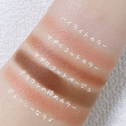 ショコラスウィート アイズ/リンメル ロンドン/アイシャドウパレットを使ったクチコミ(4枚目)