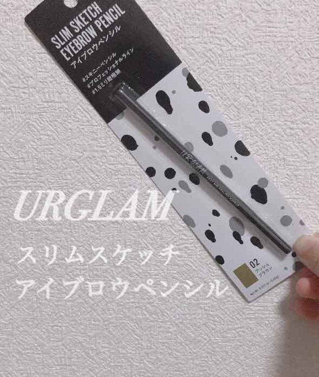 スリムスケッチアイブロウペンシル/U R GLAM/アイブロウペンシルを使ったクチコミ（1枚目）