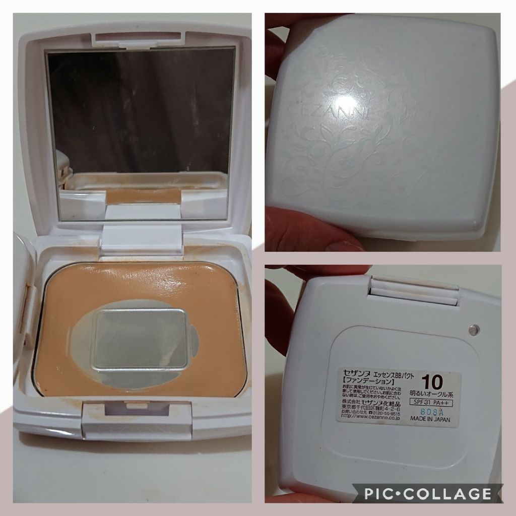 エッセンスBBパクト/CEZANNE/BBクリームを使ったクチコミ（1枚目）