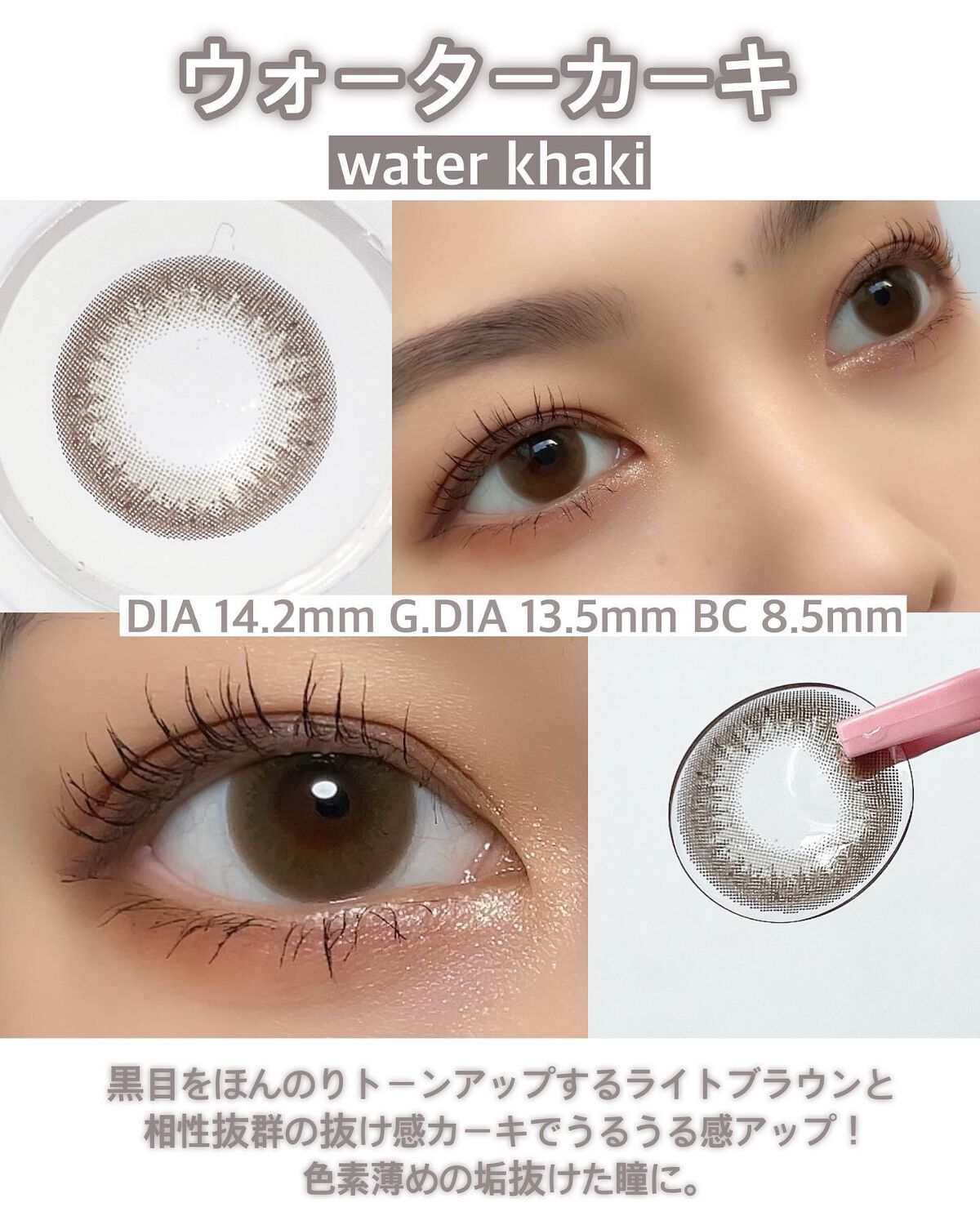 U.P.D. 1day/U.P.D./ワンデー(1DAY)カラコンを使ったクチコミ(2枚目)