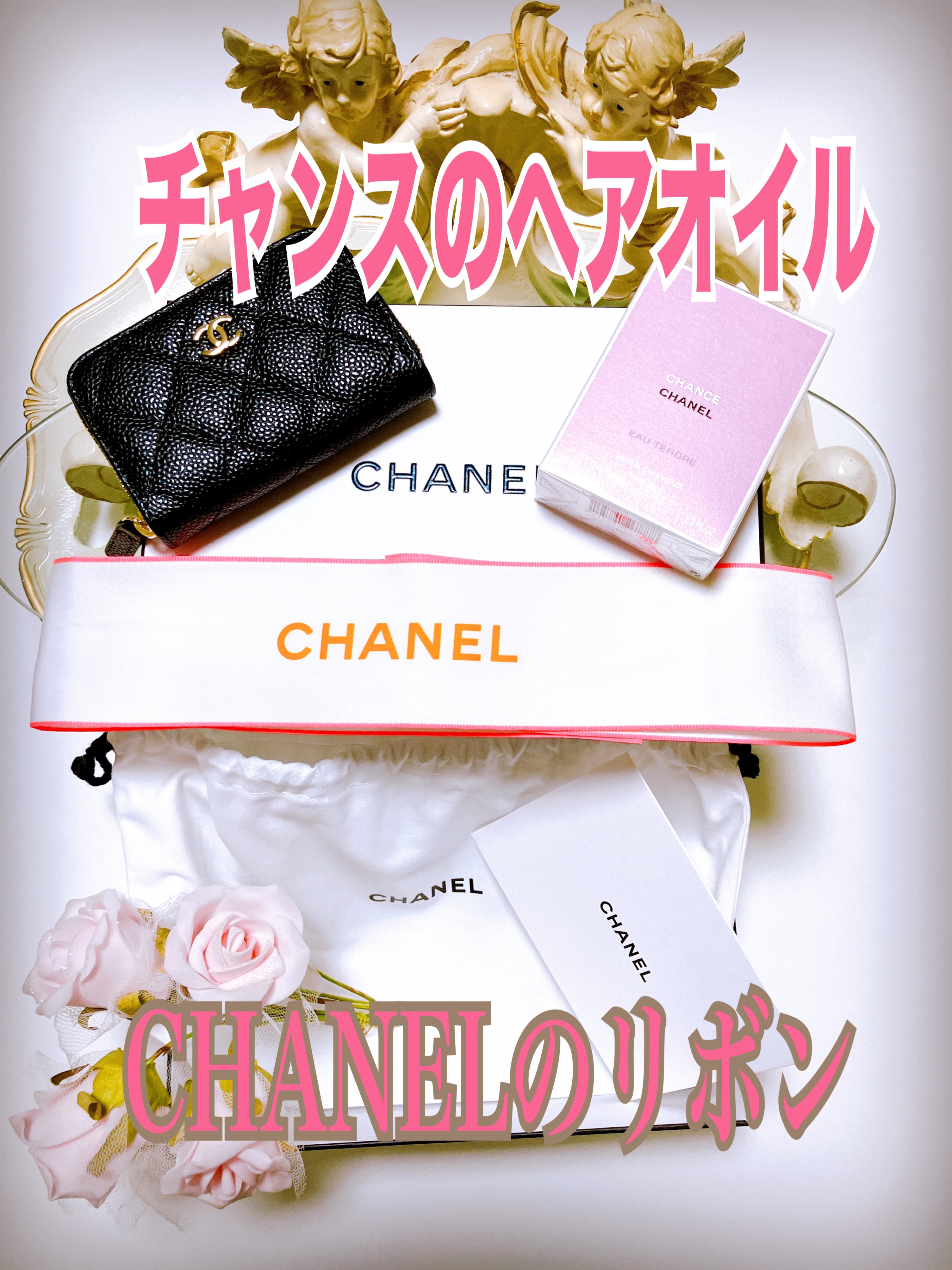 チャンス オー タンドゥル ヘア オイル/CHANEL/ヘアオイルを使ったクチコミ（2枚目）