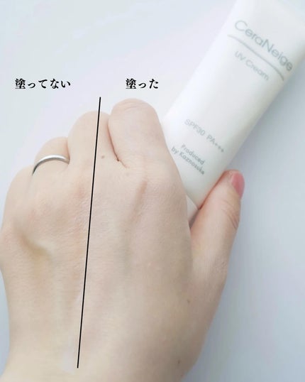 セラネージュ UVクリーム/CeraLabo/日焼け止めクリームを使ったクチコミ(5枚目)