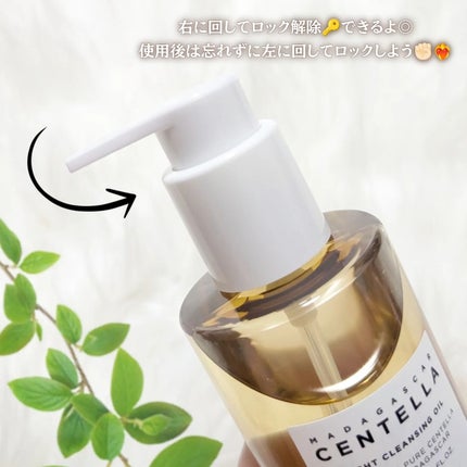 センテラ ライトクレンジングオイル/SKIN1004/オイルクレンジングを使ったクチコミ(2枚目)