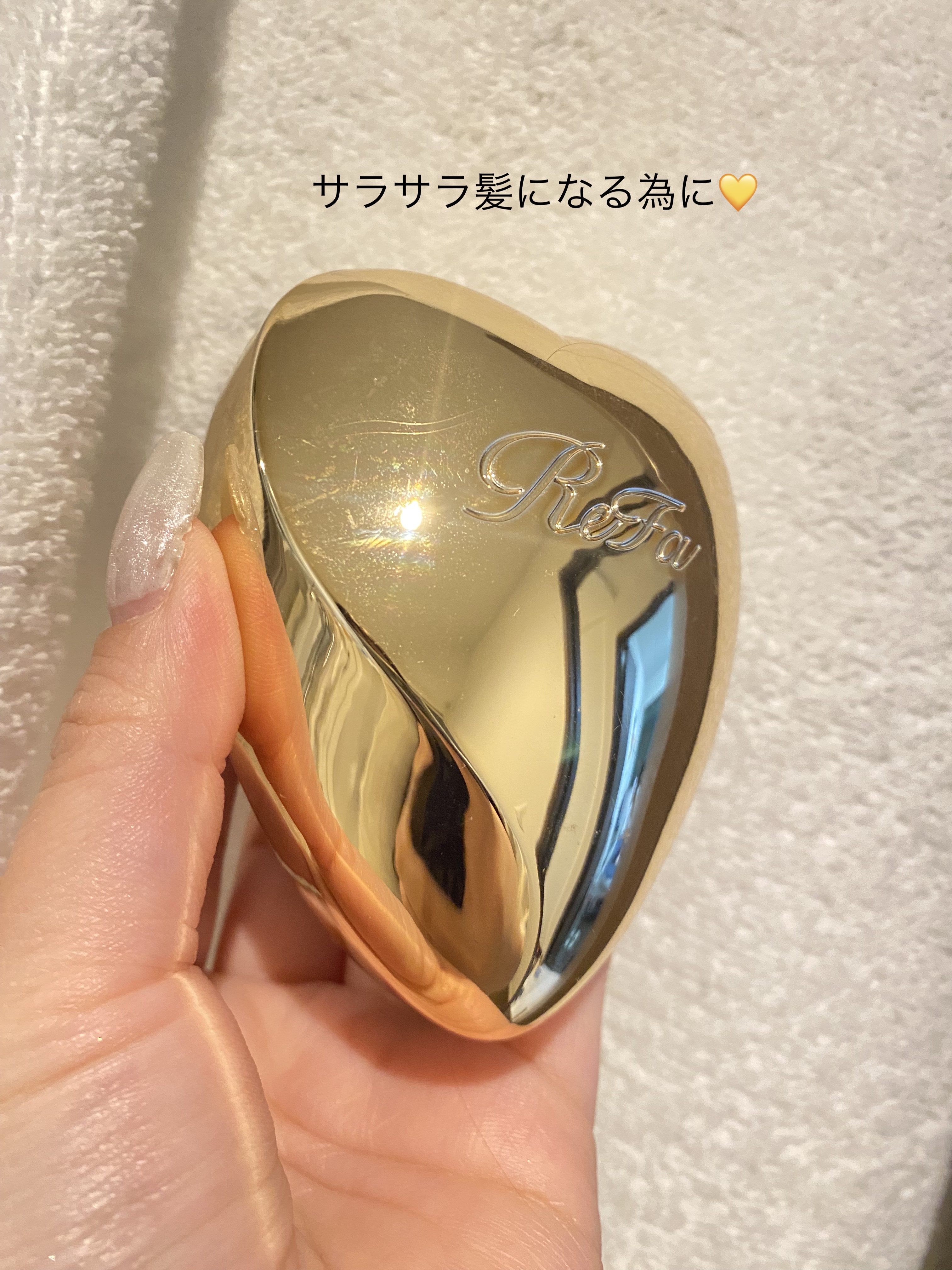 リファ ハートブラシ/ReFa/頭皮ケアを使ったクチコミ（1枚目）