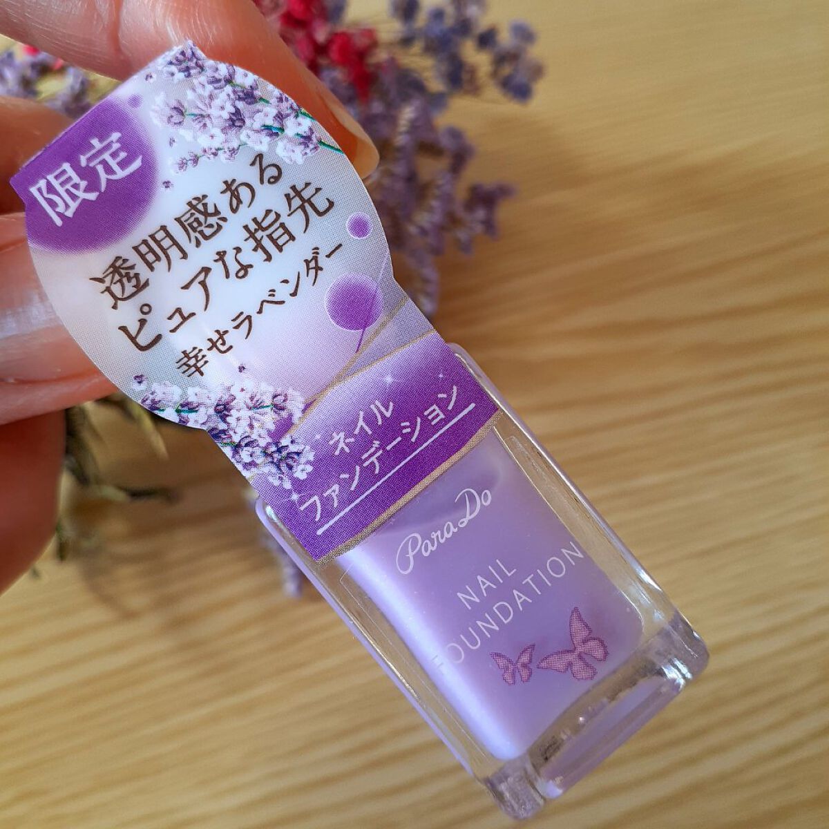 ネイルファンデーション/パラドゥ/マニキュアを使ったクチコミ(2枚目)