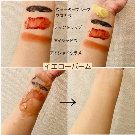 シカマイルドクレンジングバーム/VT/クレンジングバームを使ったクチコミ(6枚目)