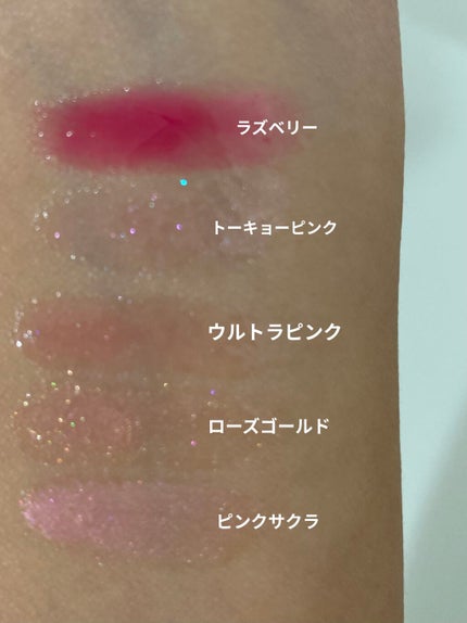 【旧】ディオール アディクト リップ マキシマイザー/Dior/リップグロスを使ったクチコミ(3枚目)