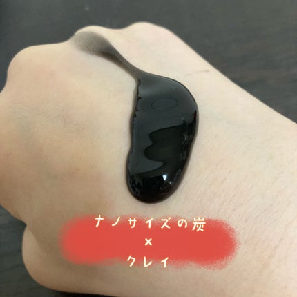 ブラックジェルクレンジング/.akaran/クレンジングジェルを使ったクチコミ(2枚目)