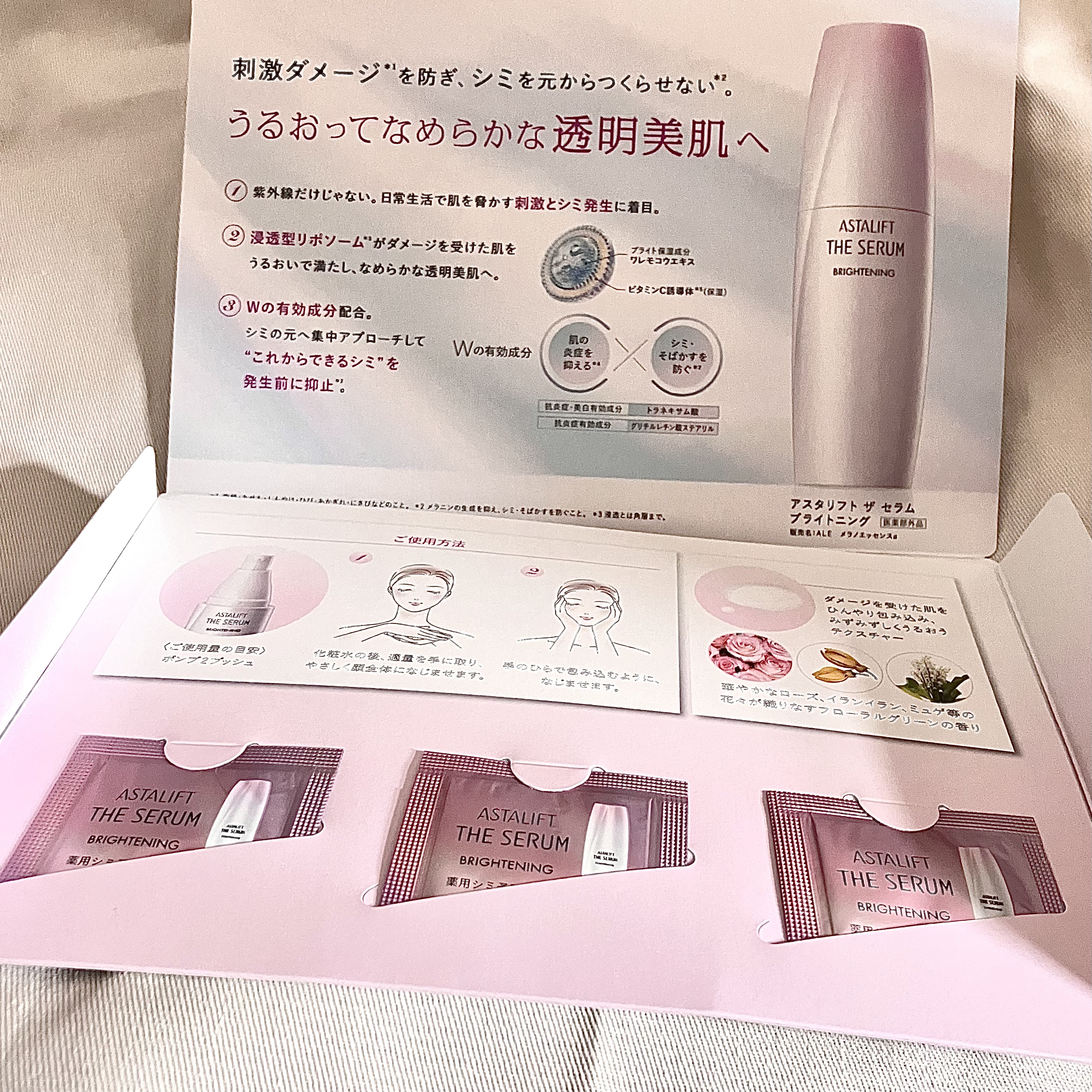 ザ セラム ブライトニング/アスタリフト/美容液を使ったクチコミ（2枚目）